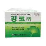 Authentic Ginkgo Injection Ginkgo Biloba Extract Blood Circulation Korea Wholesal