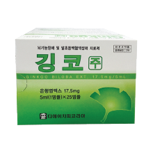 Ginkgo Biloba Inj (5ml x 25) | Circulation, Ginkgo Extract – K-station shop