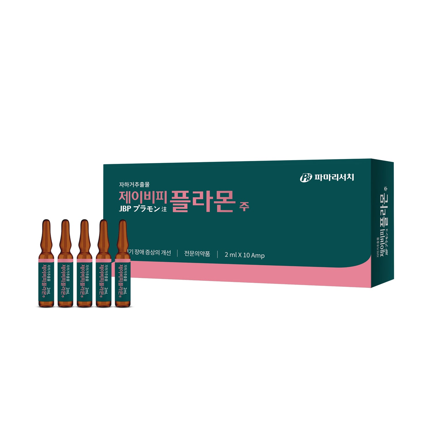 Authentic JBP PLAMON Human Placenta Injection Anti-aging Korea Wholesale