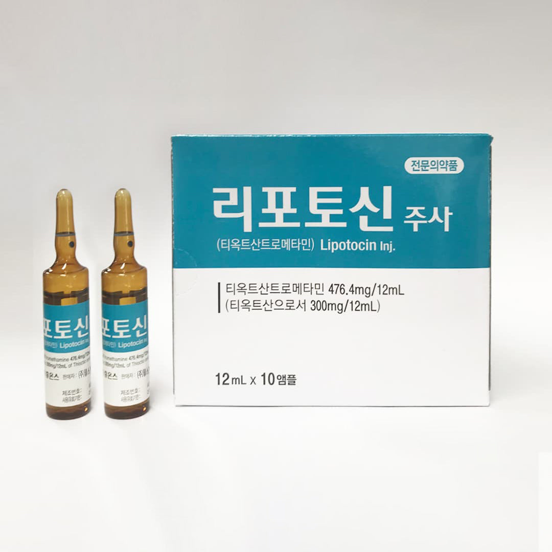 Lipotocin Inj (12mL x 10 Amps) – KSTATION