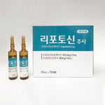 Lipotocin Injection Korea Wholesale Authentic