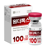 Authentic WONDERTOX 100 Units Botulinum Toxin Type A Korea Wholesale